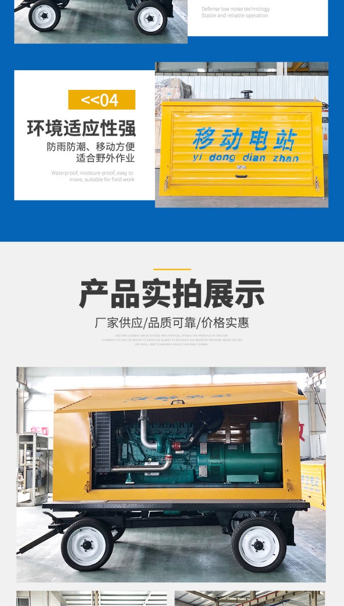 康明斯30kw柴油發(fā)電機(jī)組