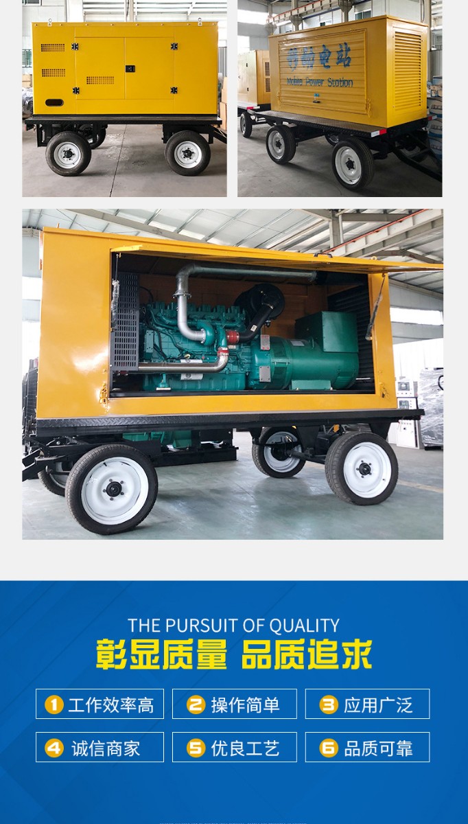 康明斯30kw柴油發(fā)電機(jī)組